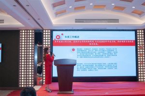 关于我们插图9