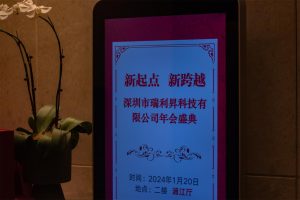 关于我们插图10
