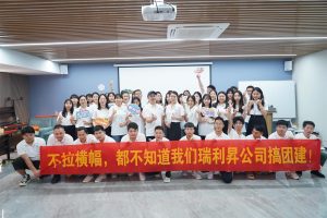 关于我们插图7