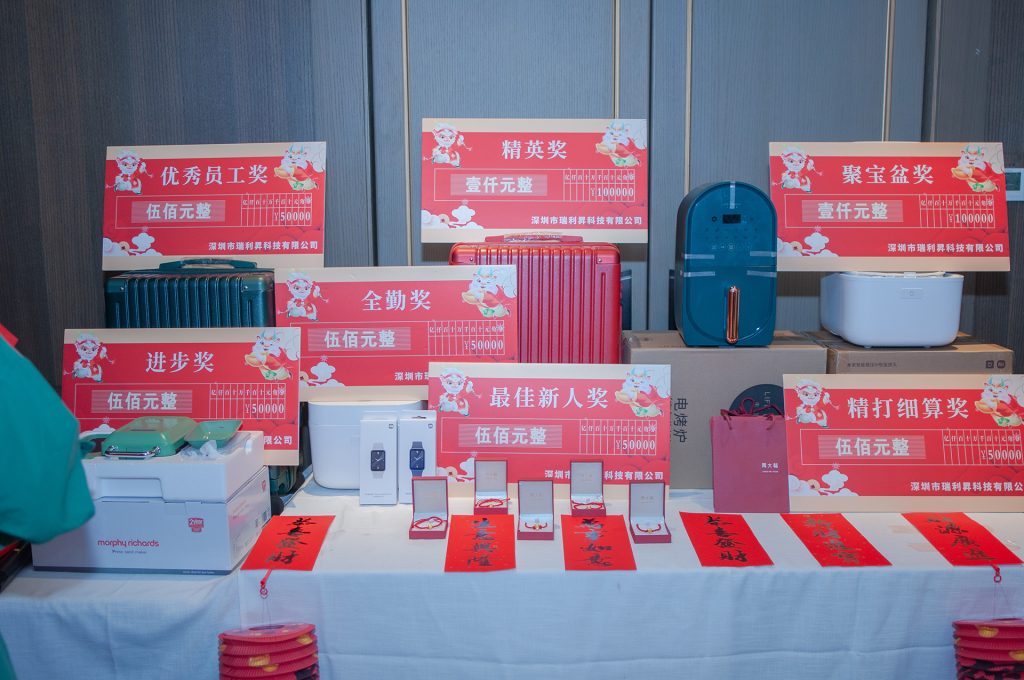 员工活动缩略图