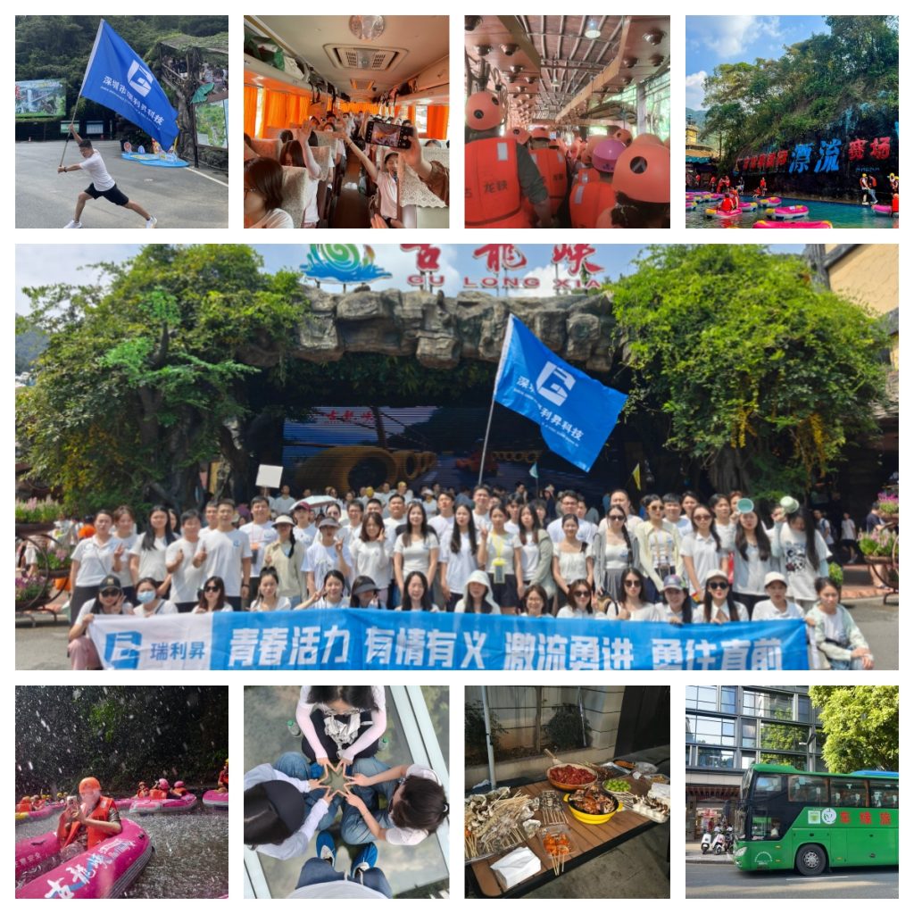 抓住夏日的尾巴，漂流大团建缩略图